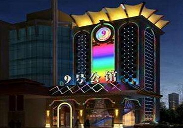 柳河好玩开放荤素KTV推荐-九号公馆KTV消费价格口碑点评